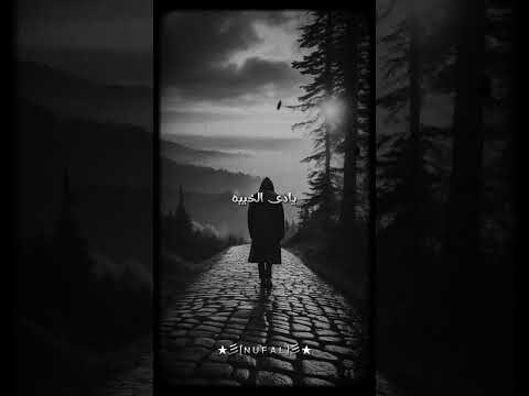 ق ف ل ت ب يب ان ال خ و ف احمد شيبة تصميمي لايك   1