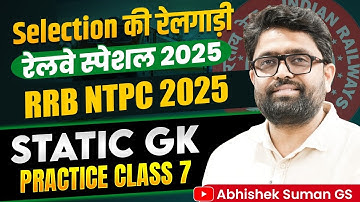 Static GK | RRB NTPC | Practice class - 7 | By Abhishek Suman Sir