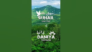 🌹Suhail & Daniya🌹 | Name Meaning Status || Urdu e Hind Official #ytshorts #shorts