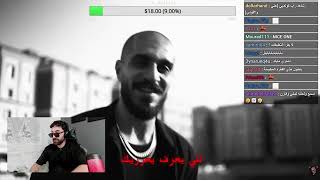 رده فعل فاروق المغربي على دس سلومو اسمع الحقيقة - كش مات