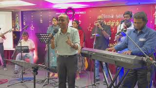 இதுவரை நடத்தினீர் | Mission 832 Team | Awesome God Assembly 
