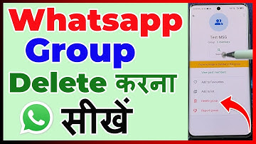 Whatsapp Group Delete Kaise Kare !! How To Delete Whatsapp Group