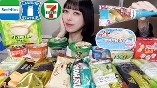 【大食い】最近暑すぎるのでコンビニアイスを好きなだけ爆食いして涼みたい。