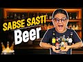 Best beer collection in goa  city ka theka