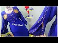 كوني جميله سيدتي مع شغل النمنم شغل أنيق وراقي 