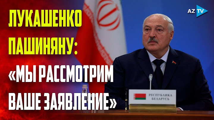 Лукашенко и Пашинян поспорили на саммите ЕАЭС