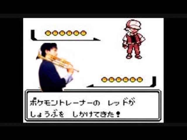 レッド戦 Battle With Red ポケモン金銀 Hgss トランペットで本気で演奏してみた Youtube