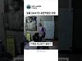 요즘 SWAT이 극한직업인 이유 | 레디오어낫
