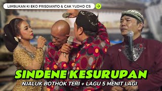 SINDENE KESURUPAN NJALUK LAGU 😁😆🙄 KI EKO PRISDIANTO, CAK YUDHO, MONDOL & SINDEN WIDODO