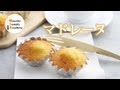 マドレーヌの作り方（レシピ）　madeleine recipe の動画、YouTube動画。