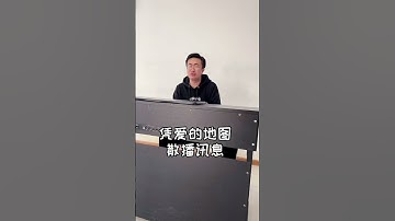 Thumbnail of 感覺差了點意思、但這首歌還得看我呀😏#我為你翻山越嶺 #愛就一個字#shorts