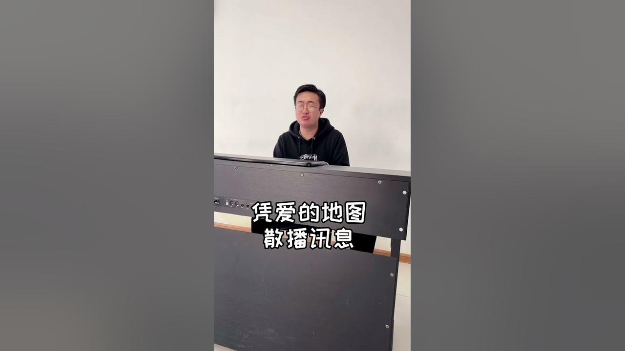 感覺差了點意思、但這首歌還得看我呀😏#我為你翻山越嶺 #愛就一個字#shorts