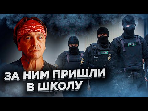 Школьный трудовик выступил против Лукашенко. После тюрьмы его встречали с цветами