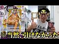 【BOX開封】俺は黄猿のコミパラを絶対に引きたい！！【雑談】