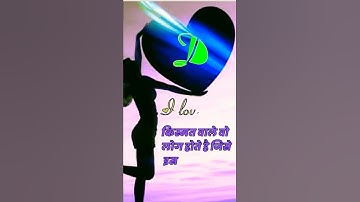 d name status video #ravindra_ranjan #name_status_video #whatsapp_status