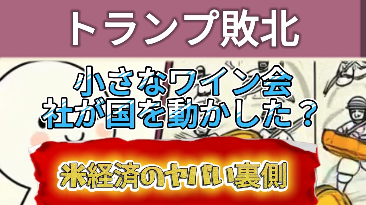 【絶望】マイホームの罠。なぜ「とりあえずの持ち家」を買うと人生が詰むのか？