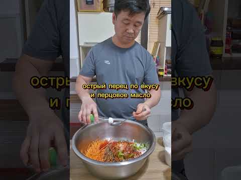 хе из куриныхжелудков #рецепты #korean #вкуснопростоибюджетно #реки #готовимподомашнему #тожевкусно