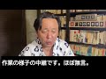 市民的義務の履行の様子。