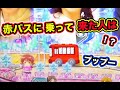 「７」祭り！？だけど‥冬ソナリメンバー【パチンコ 冬のソナタ】