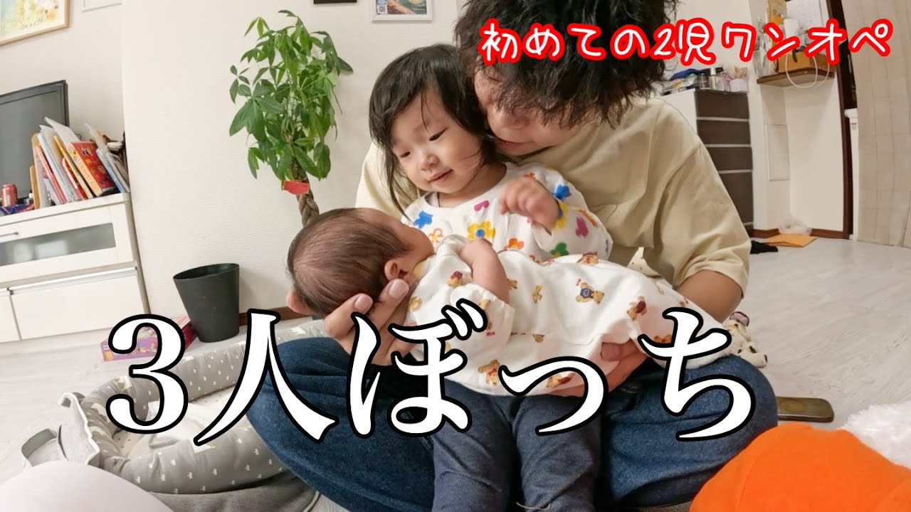 ママが用事で出て行きました。