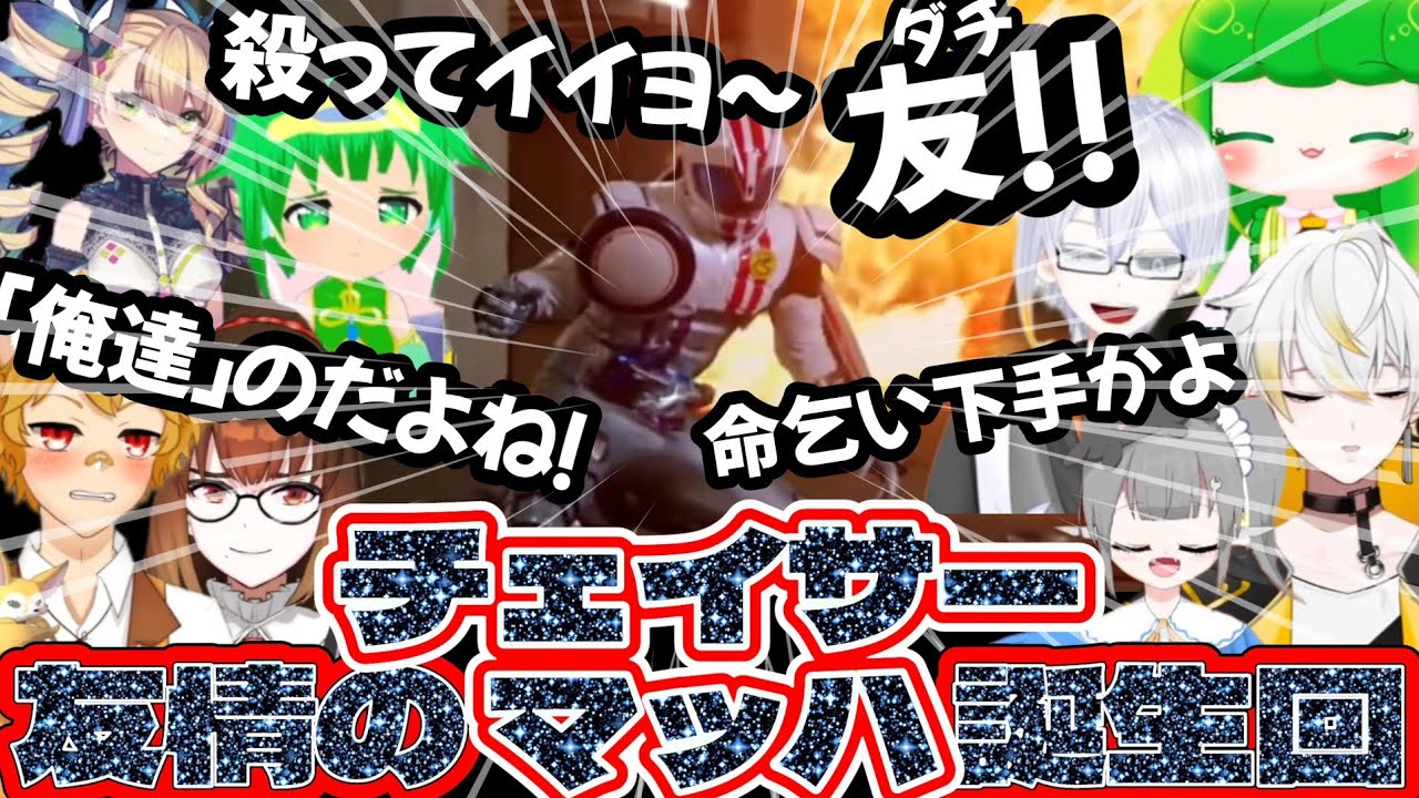 仮面ライダードライブ46話　同時視聴集　Kamen Rider Drive episode46 reaction mashup