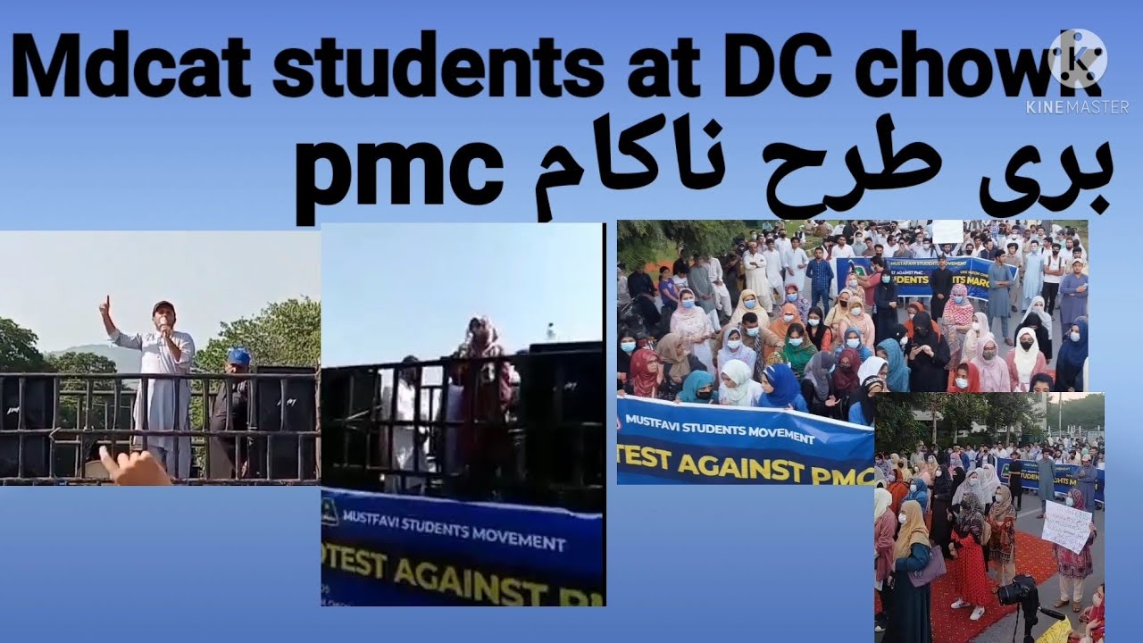 protest against pmc | Medical students protest | mdcate 2021 | Retake mdcate