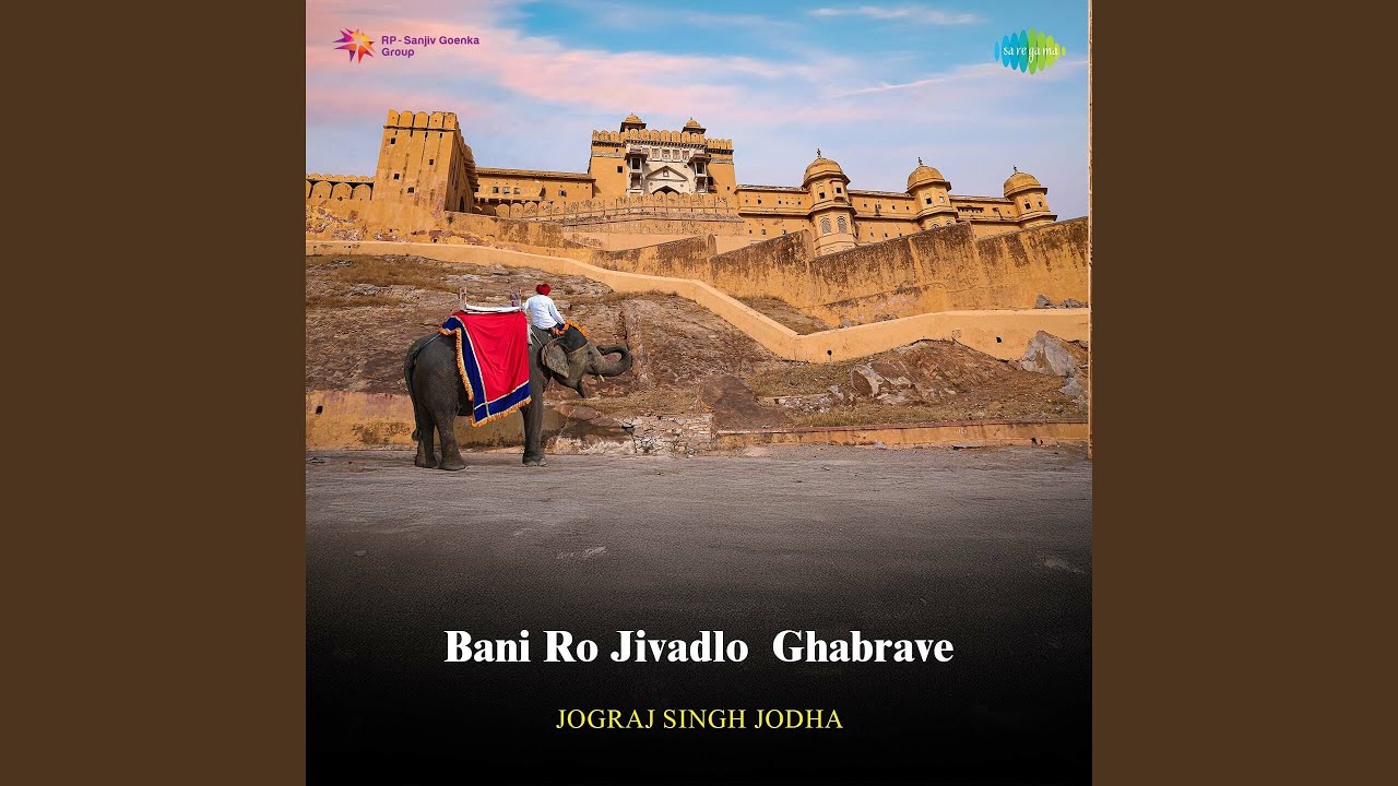Bani Ro Jivadlo Ghabrave