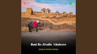 Bani Ro Jivadlo Ghabrave