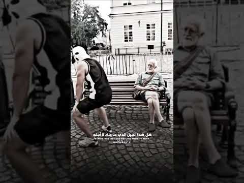 هل هذا هو الجيل الذي حاربناء لا أجله 