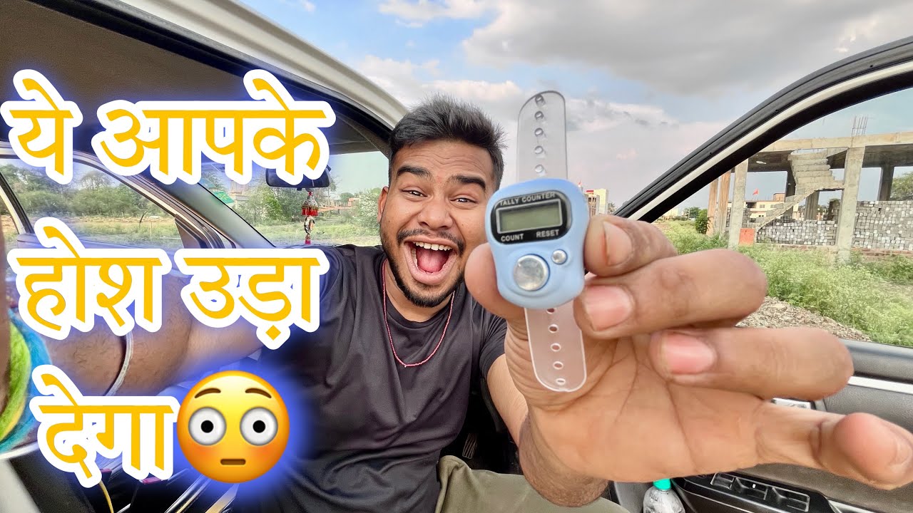 Digital Japa Counter Near Me Digital Japa Counter Near Me