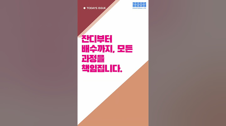 티잉그라운드인가요 티박스 인가요?