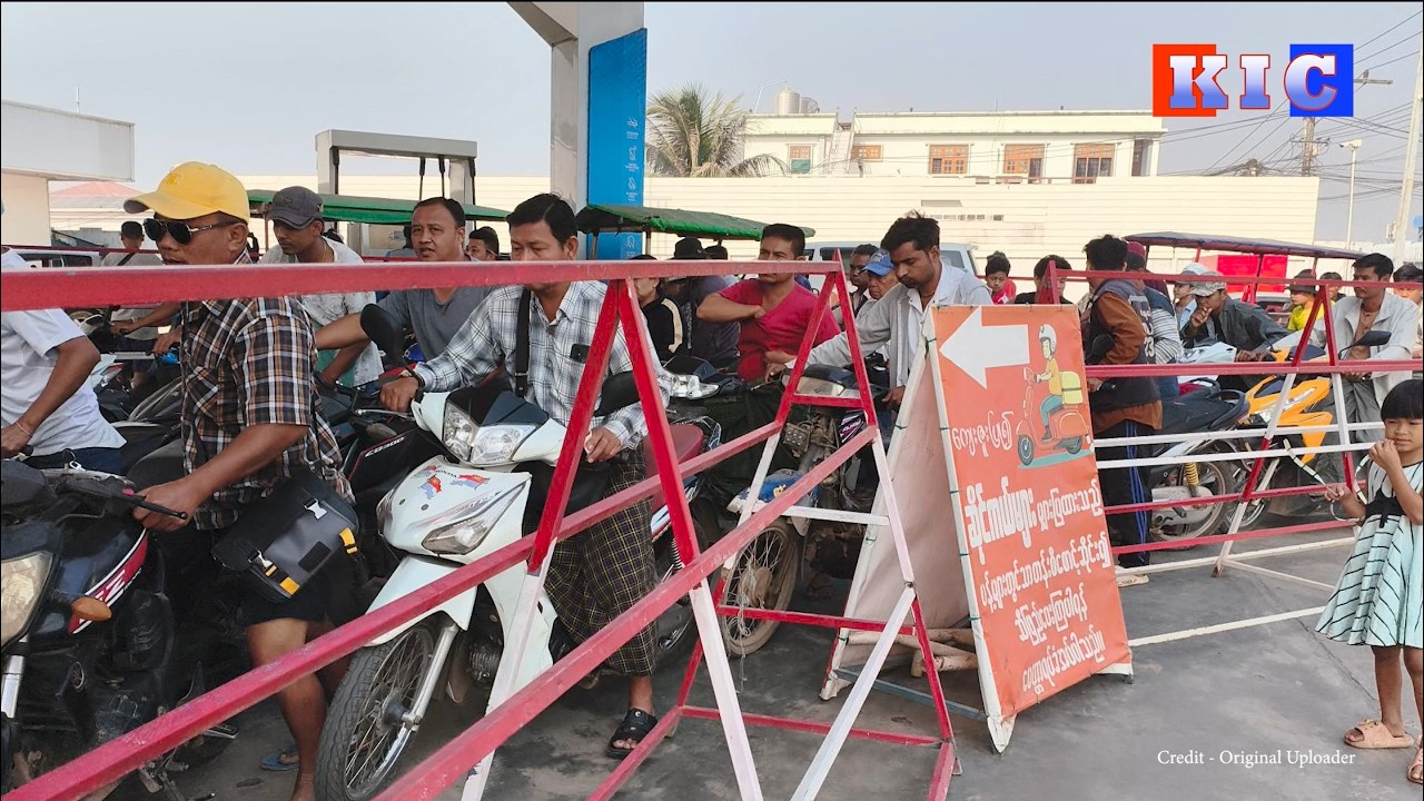 ထိုင်းနယ်စပ် ကရင်ပြည်နယ်မှာ လောင်စာဆီ အလုအယက်တန်းစီ ဝယ်ယူရတဲ့ အခြေအနေဖြစ်လာ