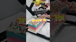 짝사랑 첫경험썰#썰 #유머 #첫사랑 #재미