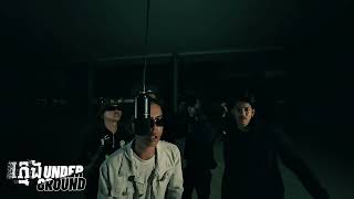 Na Jerry - ក្មេង​ Underground 
