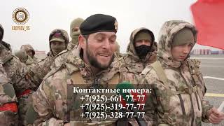 Отправка добровольцев спецназа «АХМАТ» в зону СВО 13.03.2024