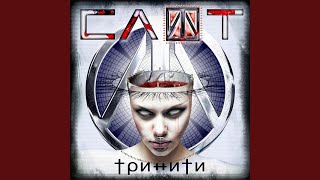 картинка: Они Убили Кенни