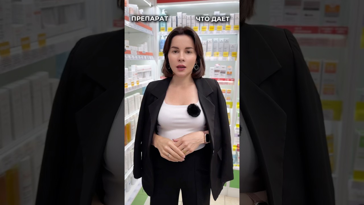 5 аптечных находок для красоты и здоровья кожи. Запись на бесплатную консультацию: 7-999-003-08-02