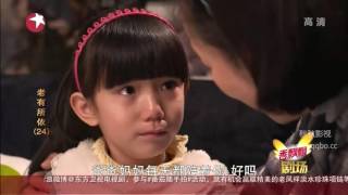 老有所依 HD1024高清24