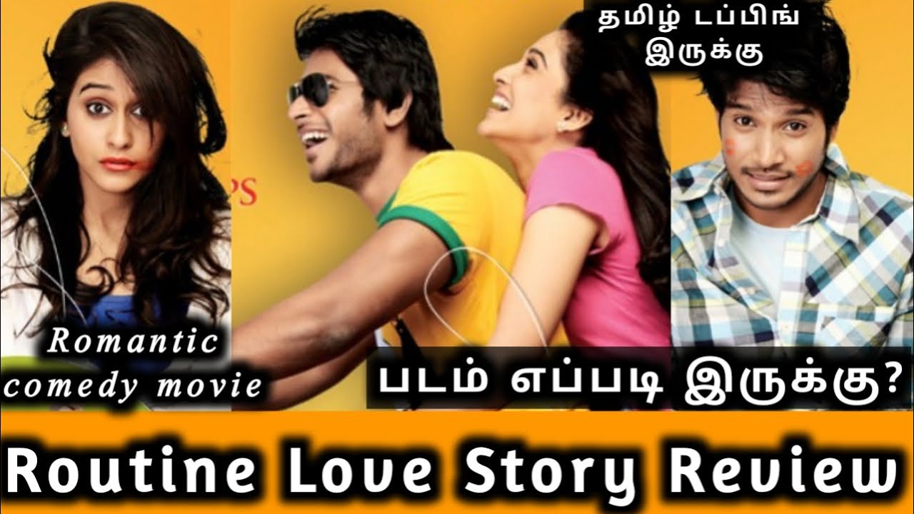 Routine Love Story Tamil Dubbed Movie Review by MK vision Tamil | Routine love story tamil