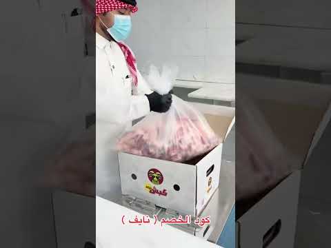 الذبايح النعيمي البلدي جديد كبش نجد وبعرض وسعر وخصم اكسبلور السعوديه لحوم عروض 