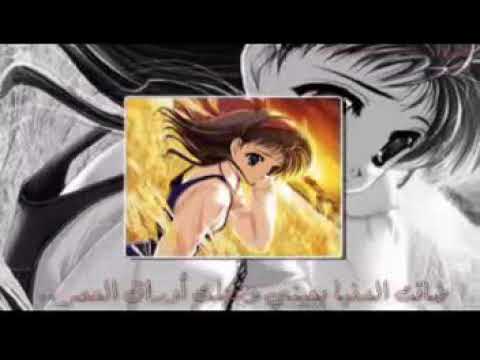 أنشودة ضاقت دنيا بعيني وذبلت أوراق العمر بدون ايقاع 