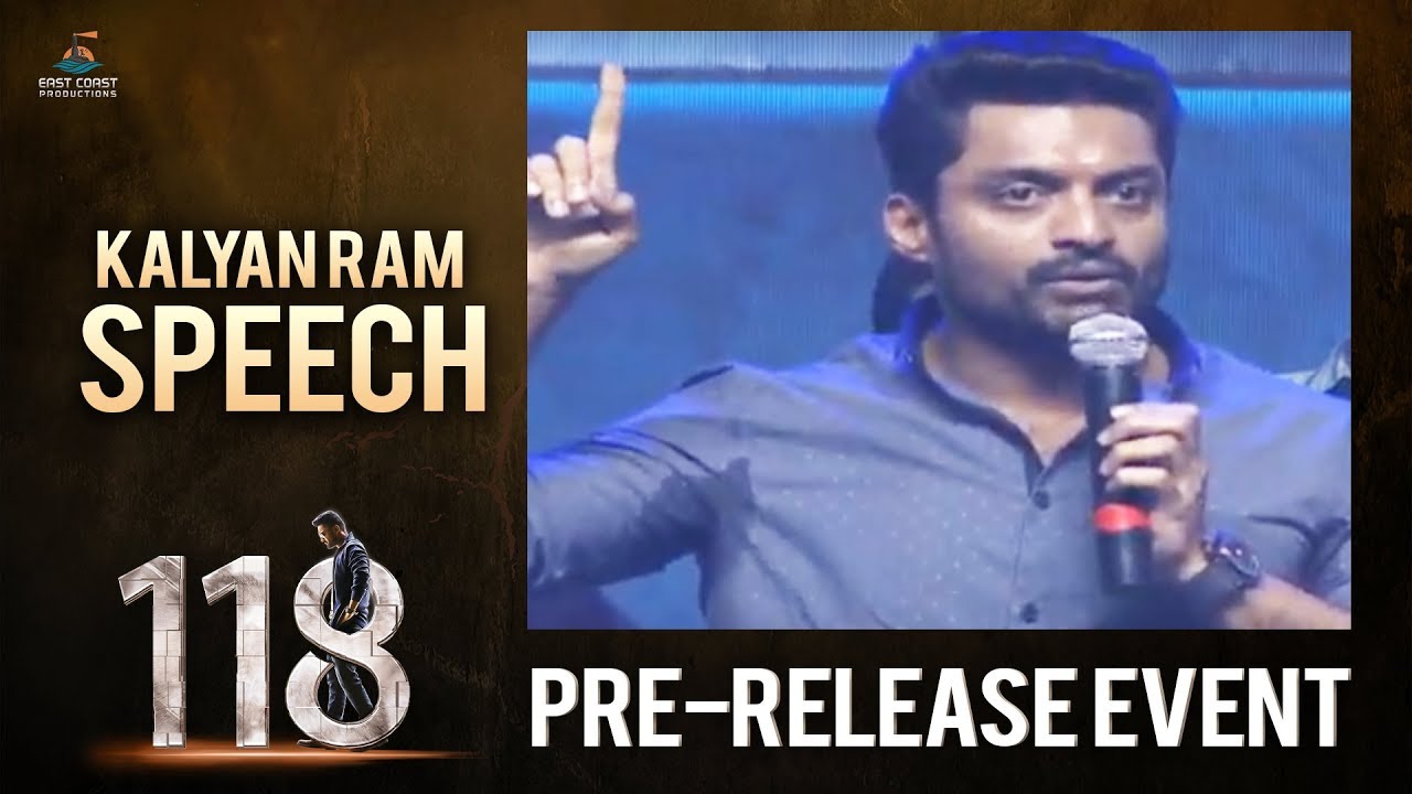 Kalyan Ram Speech @ 118 Pre Release Event | Kalyan Ram | Shalini Pandey