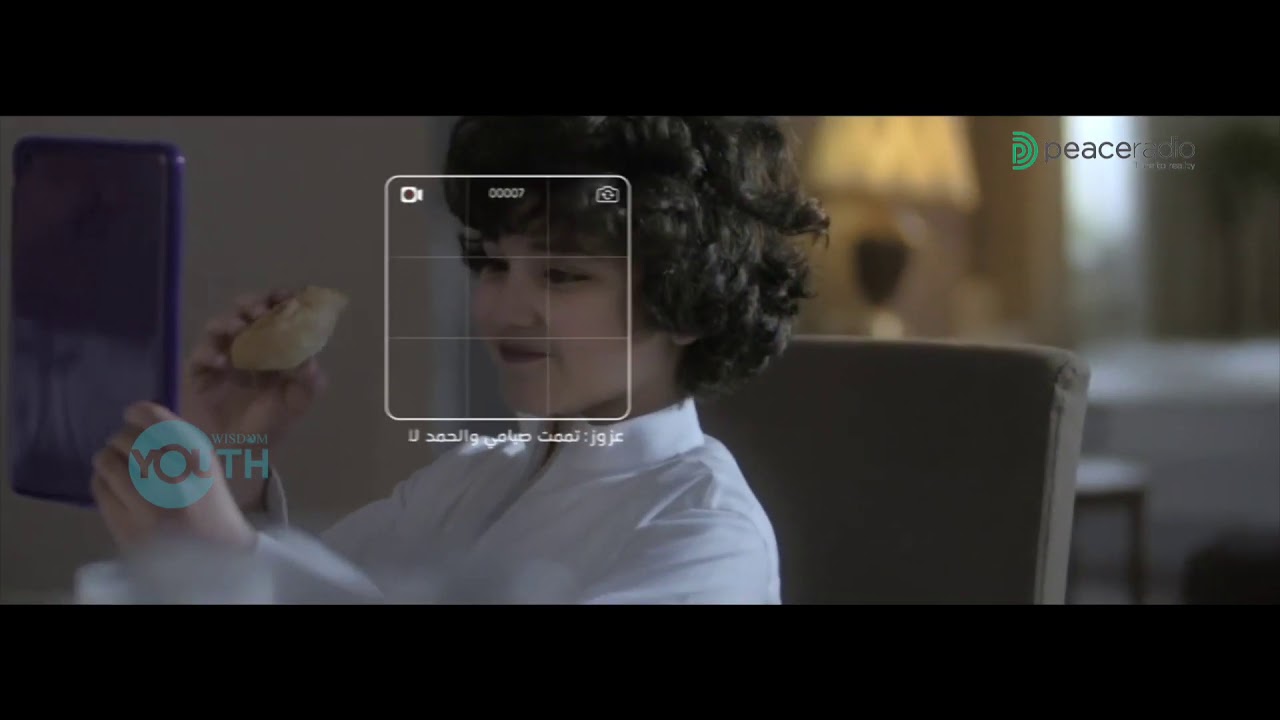 RAMADAN 1440 AH 2019 AD 🌙