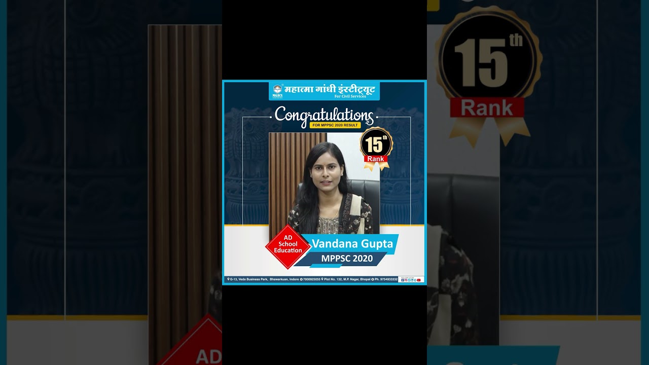MPPSC 2020 | AD School Education | 15th Rank | Vandana Gupta | Mock Interview | MGICS