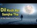 Download Dil Kuch Aur Samjha Tha | A One Sided Love Poetry In Hindi - Kash Tum Hoti Dil Kuch Aur Samjha Tha | A One Sided Love Poetry In Hindi - Kash Tum Hoti