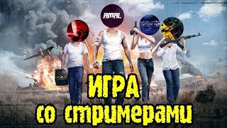 СТРИМ ИГРАЮ С ВАМИ!!!FREE FIRE!!!ТУРНИР НА 1000 ПОДПИСЧИКОВ!!!