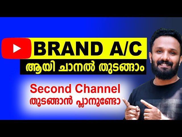 How to create youtube brand account | Create Youtube second channel in malayalam class=