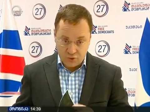 \"თავისუფალი დემოკრატები“ ცენტრალურ საარჩევნო კომისიას მიმართავენ