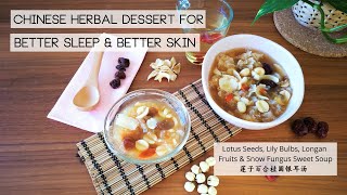 Chinese Herbal Dessert Soup (with snow fungus) for Better Sleep & Better Skin | Dairy & Glutenfree