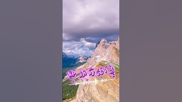 سورة مريم و،،كا.نك تسمعها لأ،؛و.ل مر.ة🌷🌸💮..❣️💓؛🏵️💗بصوت الشيخ حمزة مد؛بو.ح 💟💘،.🌼💝❤️؛،🌺💛